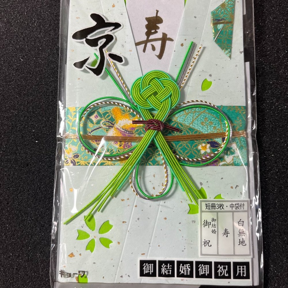 Japanese Wedding Money Envelope